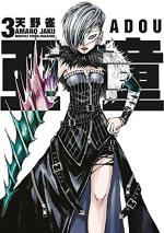 Adou - Hybrides 3 Manga
