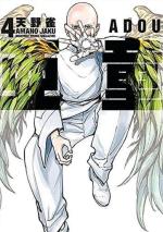 Adou - Hybrides 4 Manga