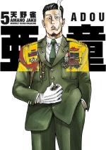 Adou - Hybrides 5 Manga