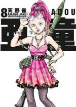 Adou - Hybrides 8 Manga