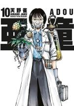 Adou - Hybrides 10 Manga