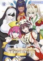 2.5 Dimensional Seduction # 12