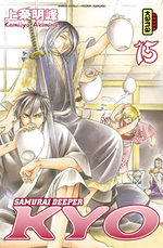 couverture, jaquette Samurai Deeper Kyo Double 8