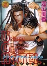 Under Grand Hotel 2 Manga