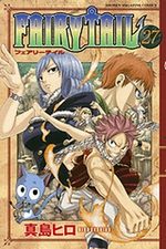 Fairy Tail 27 Manga