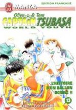 Captain Tsubasa - World Youth 13