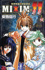 Mixim 11 12 Manga
