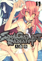 Soul Gadget Radiant 5 Manga