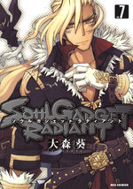 Soul Gadget Radiant 7 Manga