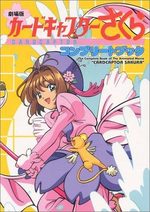 Terebi Animation Card Captor Sakura Complete Book 3 Artbook