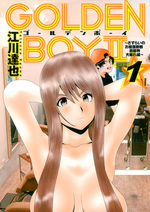 Golden Boy II 1 Manga