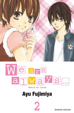 We are Always... 2 Manga