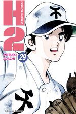 H2 29 Manga