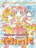 Cyber Idol Mink 4 Manga