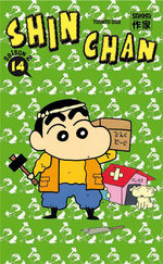Shin Chan 14 Manga