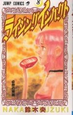 Rising Impact 8 Manga