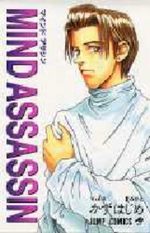 Mind Assassin 4 Manga