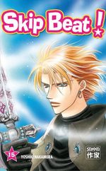 Skip Beat ! 15 Manga