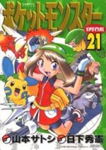 Pokémon 21 Manga