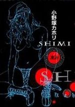 Shimi 1 Manga