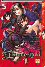 Kure-nai 5 Manga