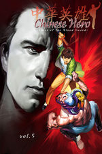 Chinese Hero: Tales of the Blood Sword # 5