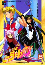 Sailor Moon, Justicière en uniforme 8 Anime comics