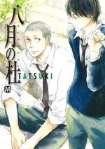 Hachigatsu no Mori 1 Manga