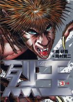 Leo 3 Manga