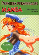 couverture, jaquette Mangaka Pocket 2