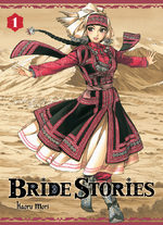 Bride Stories 1 Manga