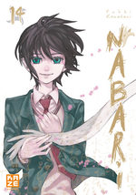 Nabari 14 Manga
