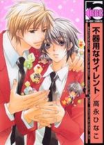 Silent love 1 Manga