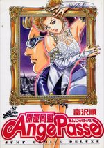 Kaiun doumei Ange Passe 1 Manga