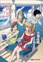 Shitorazu Encounter 2 Manga