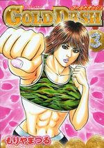 Golden Dash 3 Manga