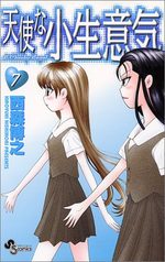 Tenshi na Konamaiki 7 Manga