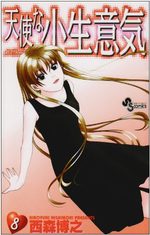 Tenshi na Konamaiki 8 Manga