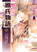 Genji Monogatari - Chitose no Nazo 1 Manga