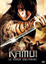 Kamui, le ninja solitaire 1 Film