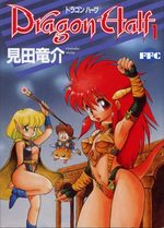 Dragon Half 1 Manga