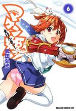 Makenki 6 Manga