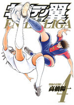 couverture, jaquette Captain Tsubasa en Liga 4