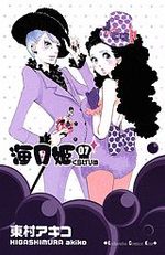 Princess Jellyfish 7 Manga