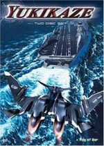 Yukikaze 2