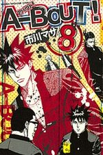 A-Bout! 8 Manga
