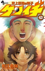 Kenichi - Le Disciple Ultime 43 Manga