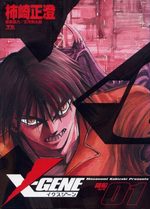 X-gene 1 Manga