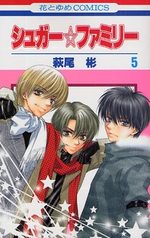 Sugar Family 5 Manga