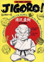 JIGORO! 1 Manga